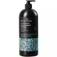 Натуральный увлажняющий шампунь Aromatherapy Hydra, для сухих, тусклых и вьющихся волос, 1000 мл