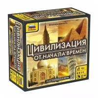 Игра настольная Звезда Цивилизация От начала времен 8715