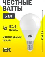 Лампа светодиодная Eco G45 5Вт шар 4000К нейтр. бел. E14 450лм 230-240В IEK LLE-G45-5-230-40-E14