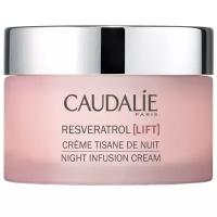 Caudalie RESVERATROL [LIFT] Ночной моделирующий крем для лица с экстрактом трав