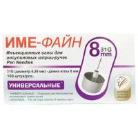 Иглы Ime-dc универсальные для шприц-ручек IME-FINE 31G x 8мм №100