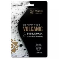 AsiaKiss Маска пузырьковая с вулканическим пеплом - Volcanic Bubble Mask Volcanic bubble mask, 20 г