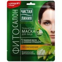 Чистая линия Фитотерапия тканевая маска Преображение, 25 г