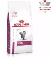 Royal Canin Сухой корм RC Renal RF 23 Feline для кошек с почечной недостаточностью, 2 кг