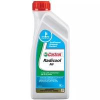 CASTROL RADICOOL NF (1L)_антифриз! концетрат синий\