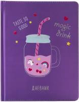 Дневник 1-11 кл. 48л. (твердый) Greenwich Line "Magic drink", иск. кожа, печать, фольга, тон. блок, ляссе