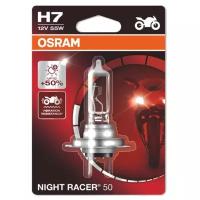 Лампа автомобильная галогенная OSRAM Night Racer 50 64210NR5 H7 55W PX26d