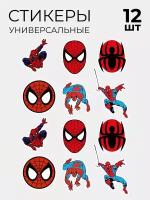 Стикеры Наклейки Человек-паук Spider-man marvel 12 шт