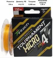 Шнур плетеный Intech Tournament Micro Style PE X4 150m (0.175 (3.5lb / 2.27kg))