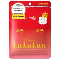 LuLuLun - тканевые патчи для глаз Premium Acerola, 7 штук, 130гр, 130мл