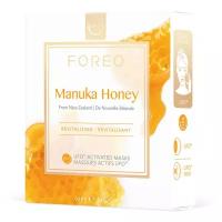 FOREO Manuka Honey Маска, активированная UFO