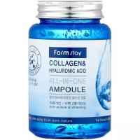 Collagen & Hyaluronic Acid All-In-One Ampoule Сыворотка для лица с гиалуроновой кислотой и коллагеном