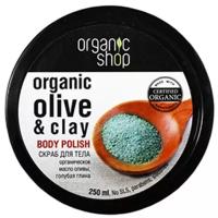 Organic Shop Скраб для тела Голубая глина