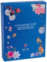 Eyenlip Moisture Essence Mask Hyaluronic Acid тканевая маска с гиалуроновой кислотой