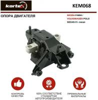 Опора двигателя Kortex для Skoda Fabia / Volkswagen Polo SEDAN 01- лев. OEM 6Q0199555AD, 6Q0199555AS, KEM068