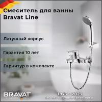 Смеситель Bravat Line F65299C-B-RUS для ванны с душем