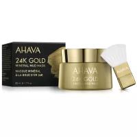 AHAVA 24K Gold Mineral Mud Mask минеральная грязевая маска с золотом