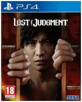 Lost Judgment [PS4, английская версия]