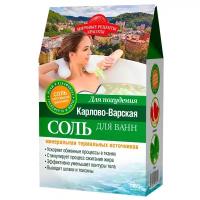 Соль д/ванн мировые рецепты 500г Карлово-Варская коробка