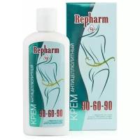 Крем антицеллюлитный Repharm «90 - 60 – 90» с эфирными маслами