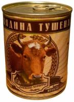 Говядина тушеная, кусковая, высший сорт, с ключом, 240 г, 6 шт