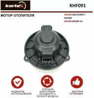 Мотор отопителя Kortex для Land Rover Discovery / Range Rover SPORT 05- OEM JGC500050, KHF091, LFH101CC