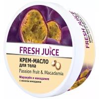 Fresh Juice Крем для тела Passion fruit and Macadamia