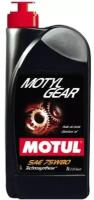 Трансмиссионное масло Motul MotylGear 75W-80 1 л