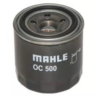 Масляный фильтр MAHLE OC 500