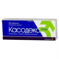 Касодекс таб. п/о плен., 150 мг, 28 шт