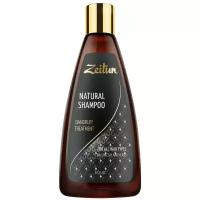 Zeitun шампунь Natural Dandruff Treatment для всех типов волос с глиной Байлун и бухарским миндалем