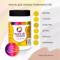 Краска (эмаль) Mare di colore быстросохнущая водная матовое покрытие без запаха для мебели декора, 0,4 кг