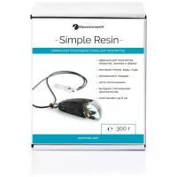 EpoximaxX Ювелирная прозрачная эпоксидная смола Simple Resin, 300 г