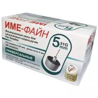 Иглы Ime-dc универсальные для шприц-ручек IME-FINE 31G x 5мм №100