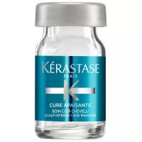 Kerastase Specifique Cure Apaisant Ампулы для чувствительной кожи головы, 6 мл, 12 шт., ампулы