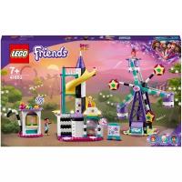 Конструктор LEGO Friends 41689 Волшебное колесо обозрения и горка, 545 дет