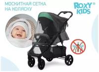 Сетка москитная Roxy-Kids, 100*145 мм, универсальная, на коляску, черная