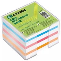 СТАММ Блок для заметок Офис 9х9х5 см, цветной, в пластбоксе (БЗ 57)