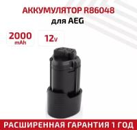 Аккумулятор RageX для электроинструмента AEG (p/n: R86048, L1215, L1215P, L1215R, R86048), 2.0Ач, 12В, Li-Ion
