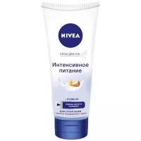 Nivea Крем для рук Интенсивное питание