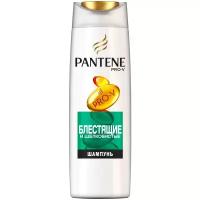 Pantene шампунь Блестящие и шелковистые