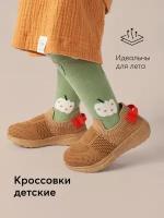 86542, Кроссовки детские Happy Baby кроссовки для мальчика и девочки, кеды детские без застежки, тканевые, коричневые, размер 30