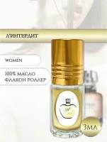 Aromat Oil Духи женские Л'Интердит