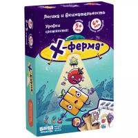 Настольная игра банда умников УМ280 Х-ферма