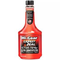 Универсальный Hi-Gear Стоп-течь HG2231, 355 мл, 0.41 кг