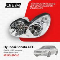 Фара левая для Hyundai Sonata 4 EF 92101 3D010, Хендай Соната, год с 2001 по 2012, O.E.M