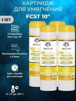 Unicorn FCST Картридж для умягчения