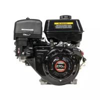 Двигатель бензиновый Loncin G270F (A type) D25 (9л. с, 270куб. см, вал 25мм, ручной старт)