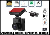 Видеорегистратор универсальный автомобильный с GPS, WiFi, экраном IPS LCD, 2К разрешением, 1080P тыловой камерой (Carlink RS-A22 2K+1080P)