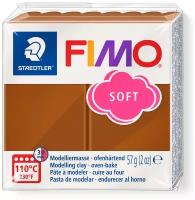 Полимерная глина Fimo Soft 8020-7 карамель (caramel) 56 г., цена за 1 шт